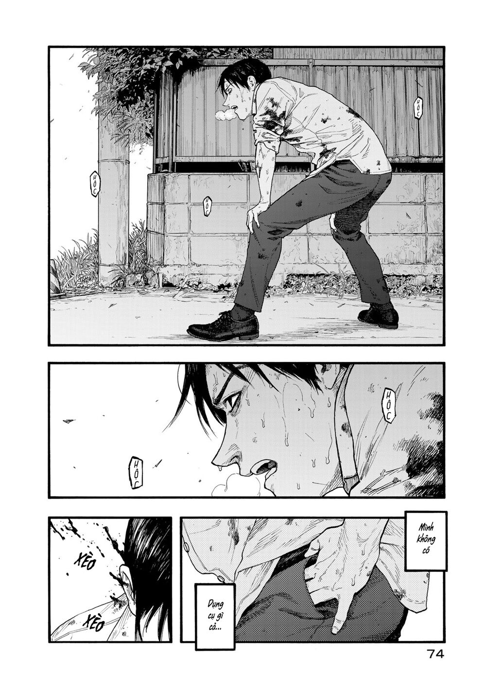 Á Nhân: Chapter 81