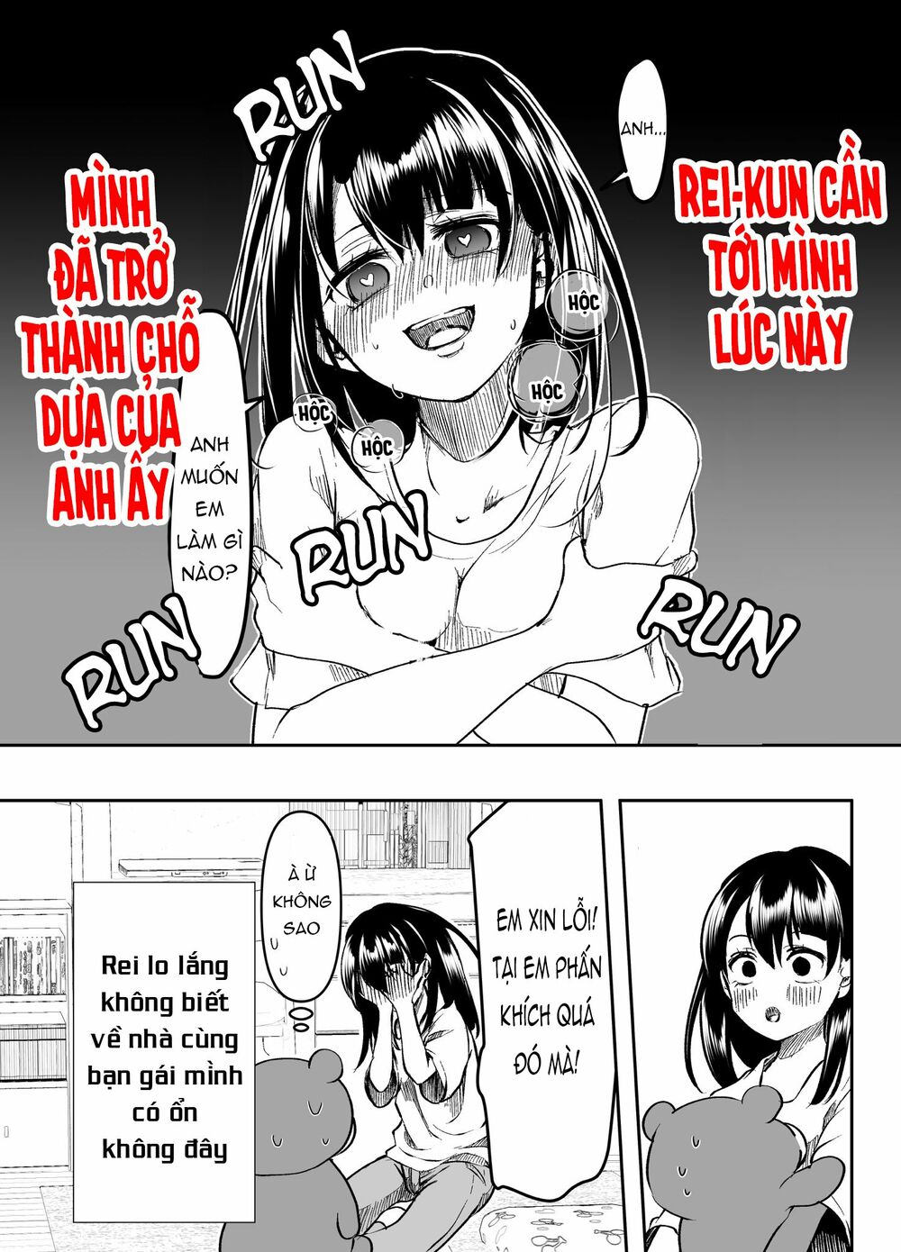 Cô bạn gái yandere của tôi sẽ không để tôi yên nghỉ: Chapter 14