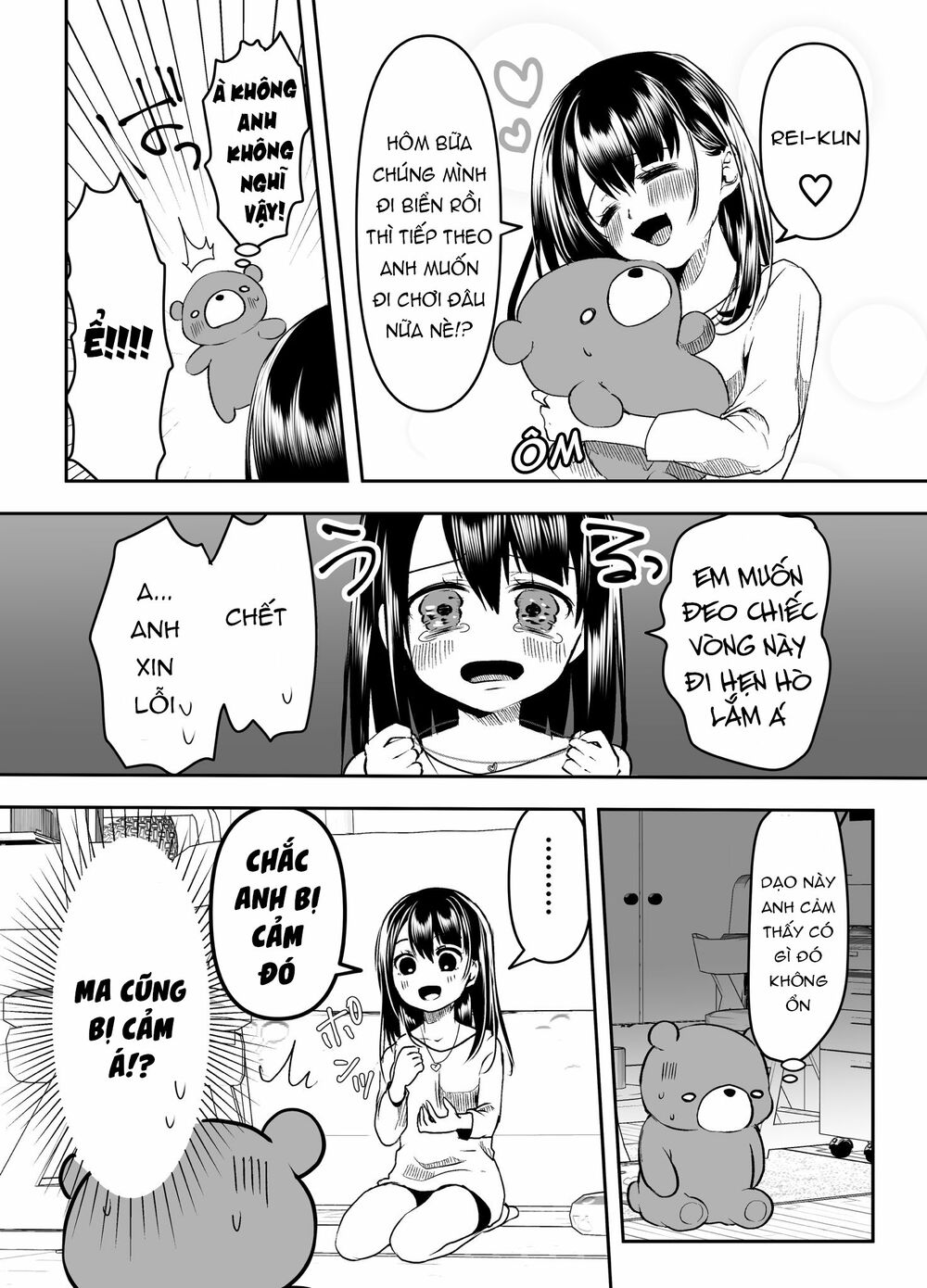 Cô bạn gái yandere của tôi sẽ không để tôi yên nghỉ: Chapter 17