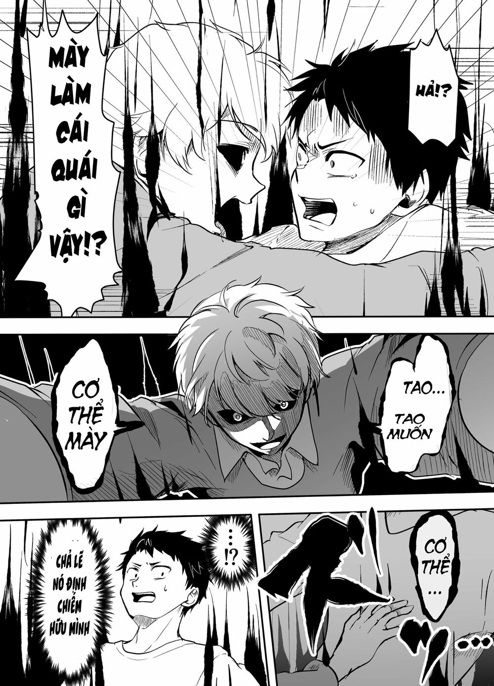 Cô bạn gái yandere của tôi sẽ không để tôi yên nghỉ: Chapter 23