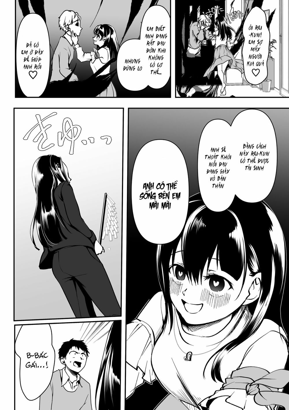 Cô bạn gái yandere của tôi sẽ không để tôi yên nghỉ: Chapter 32