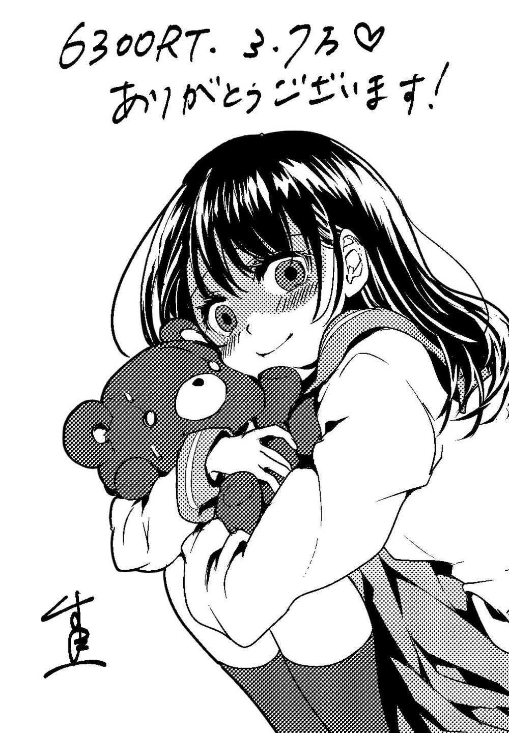 Cô bạn gái yandere của tôi sẽ không để tôi yên nghỉ: Chapter 35: End