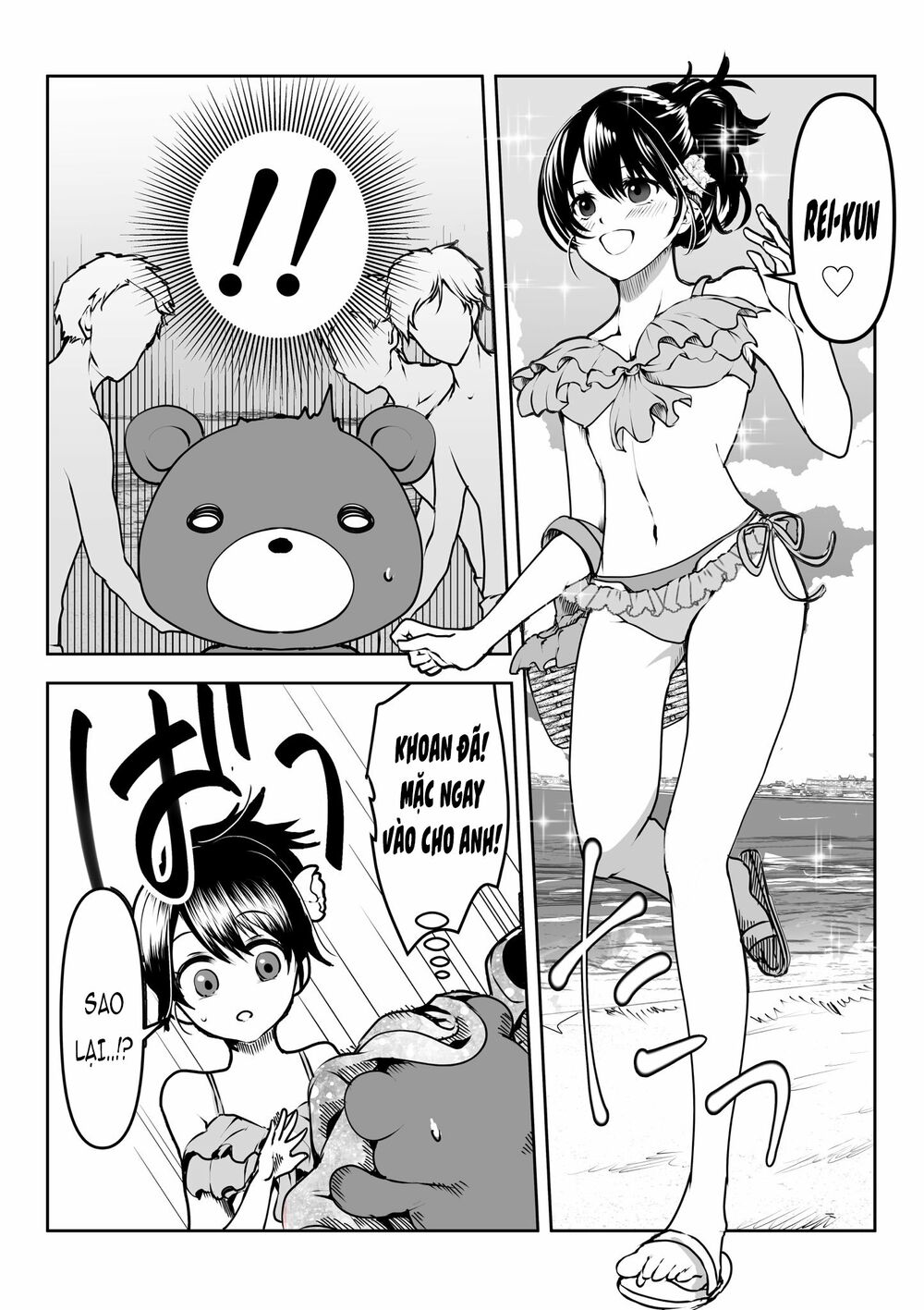 Cô bạn gái yandere của tôi sẽ không để tôi yên nghỉ: Chapter 8