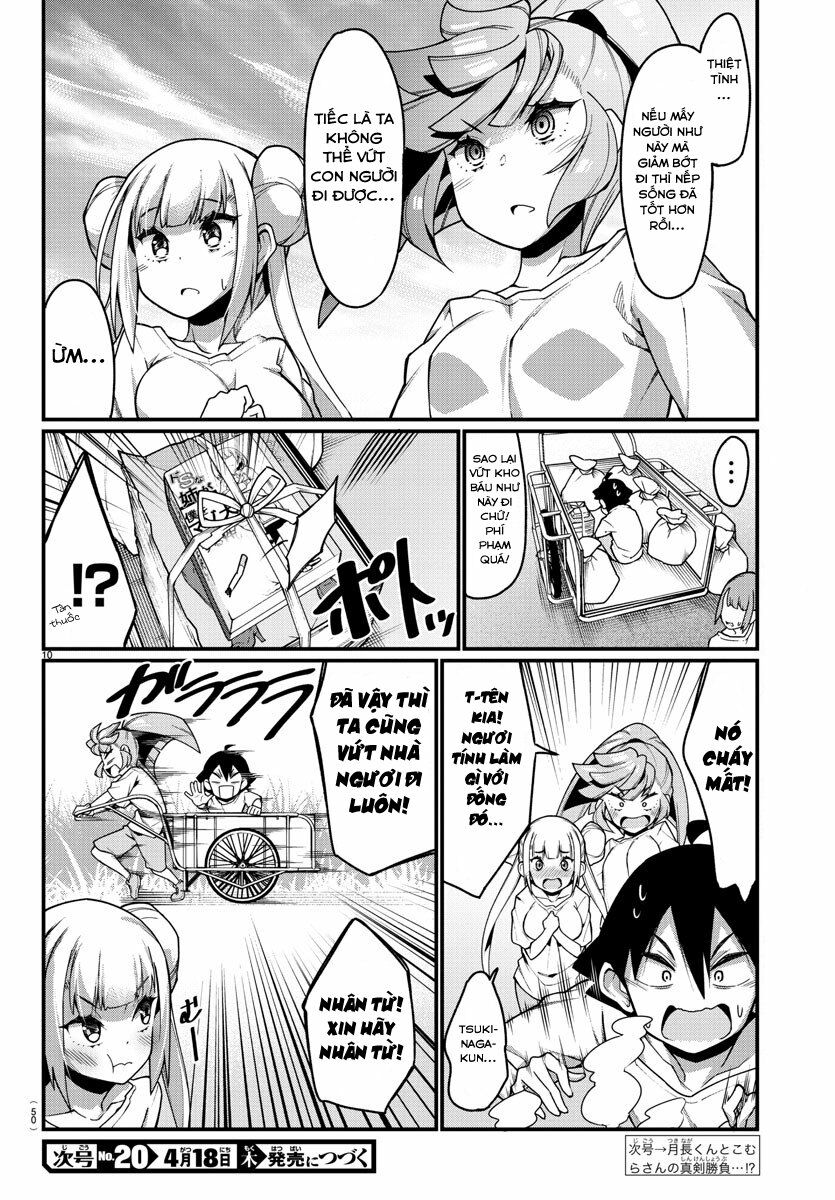 Ashigei Shoujo Komura-san: Chapter 18