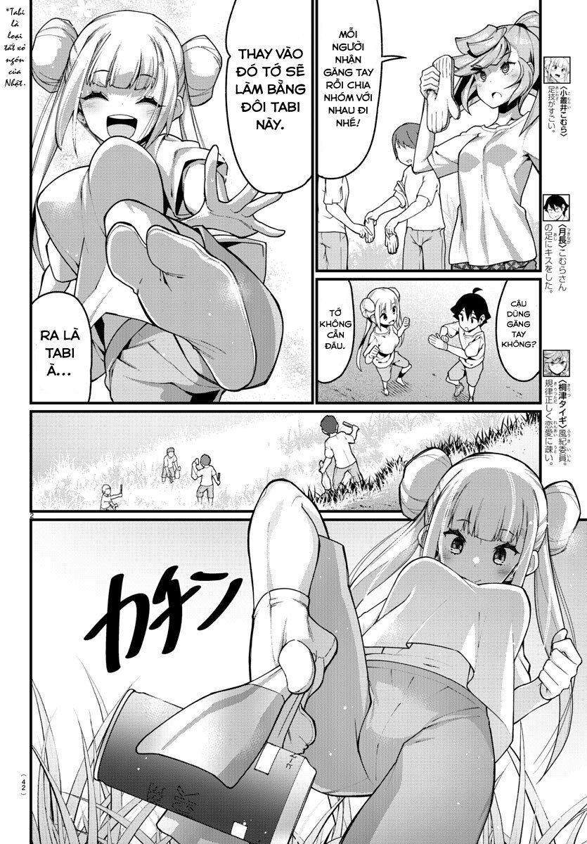 Ashigei Shoujo Komura-san: Chapter 18