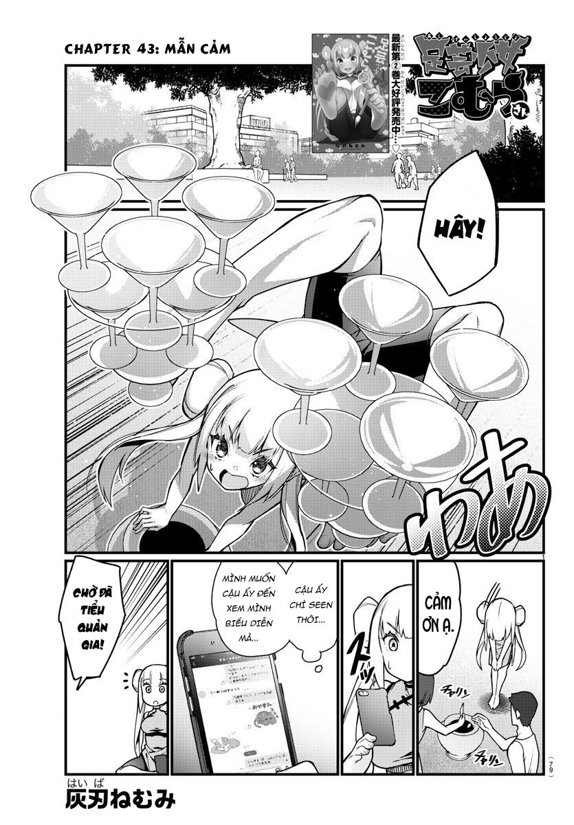Ashigei Shoujo Komura-san: Chapter 43