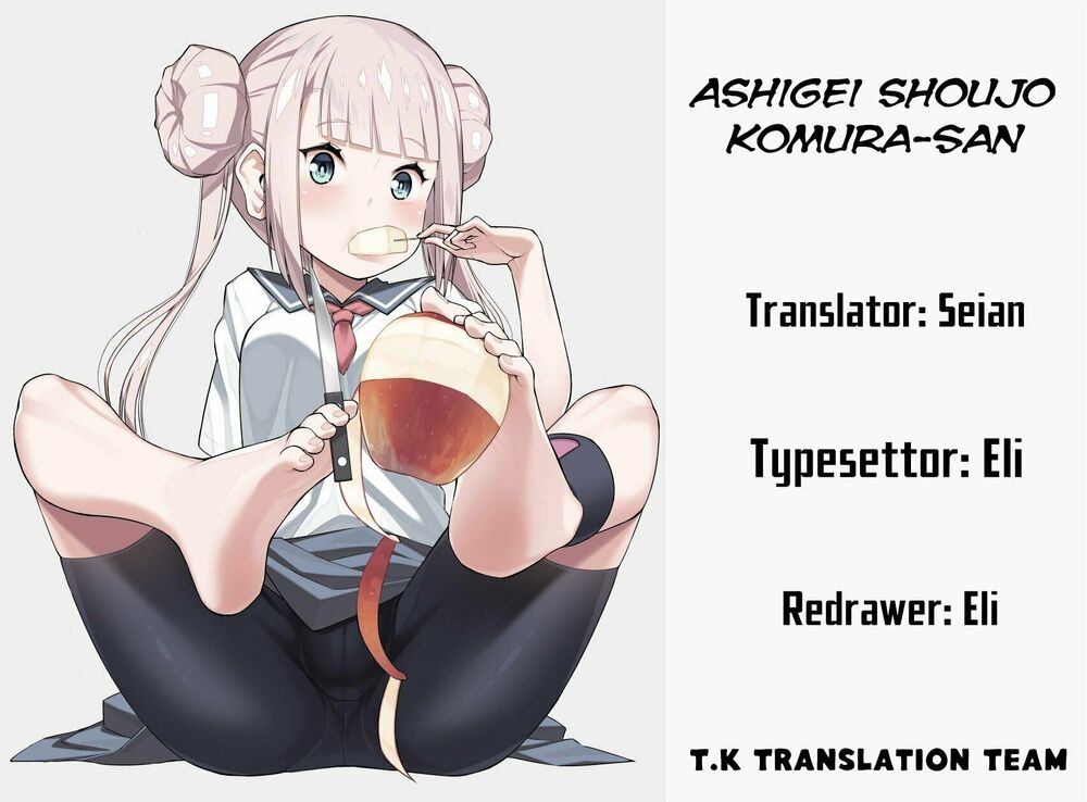 Ashigei Shoujo Komura-san: Chapter 9