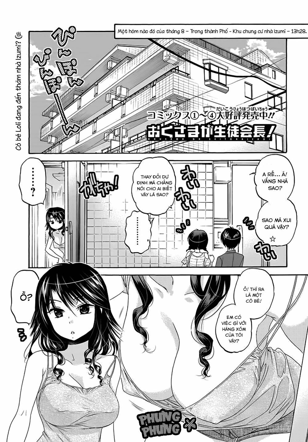 Vợ tôi là Chủ tịch Hội học sinh: Chapter 24