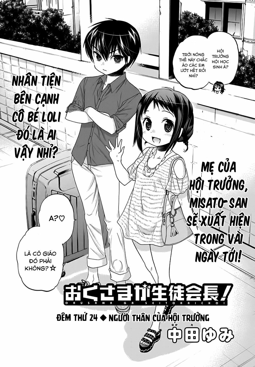 Vợ tôi là Chủ tịch Hội học sinh: Chapter 24