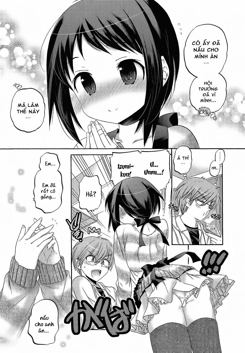 Vợ tôi là Chủ tịch Hội học sinh: Chapter 35