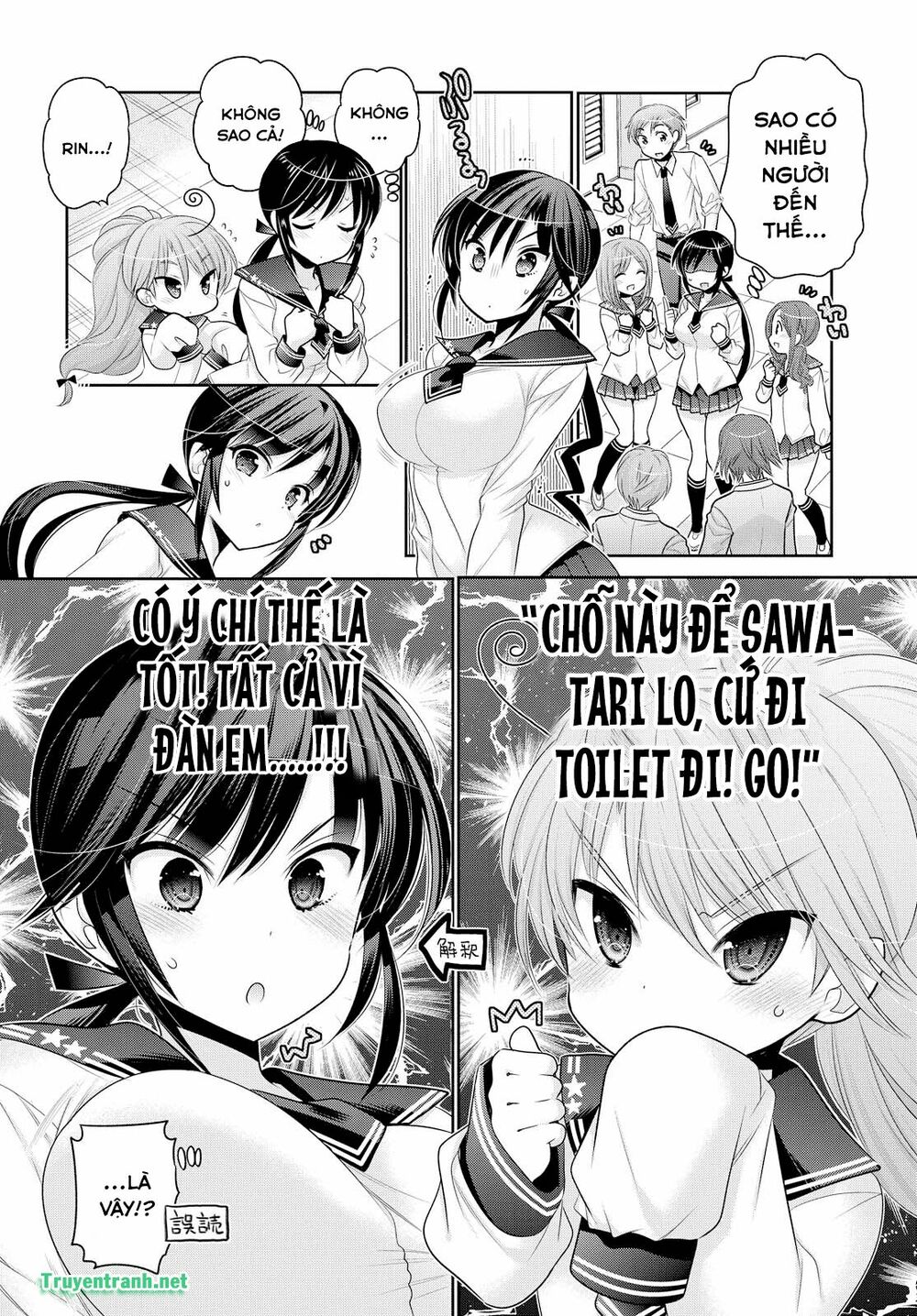 Vợ tôi là Chủ tịch Hội học sinh: Chapter 66
