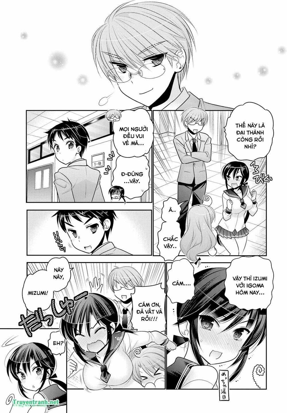 Vợ tôi là Chủ tịch Hội học sinh: Chapter 66