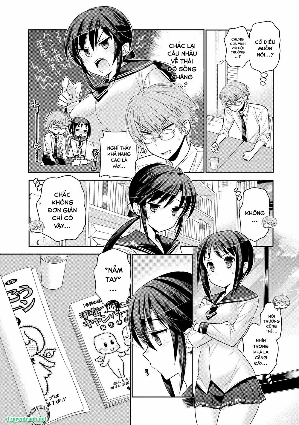 Vợ tôi là Chủ tịch Hội học sinh: Chapter 73
