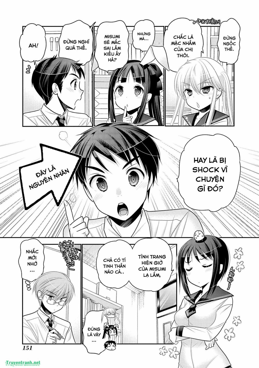 Vợ tôi là Chủ tịch Hội học sinh: Chapter 73