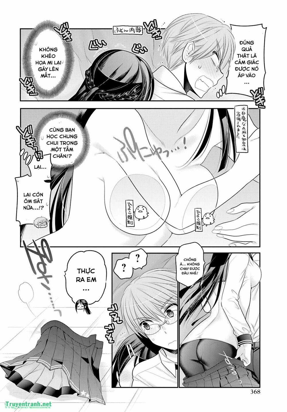 Vợ tôi là Chủ tịch Hội học sinh: Chapter 78