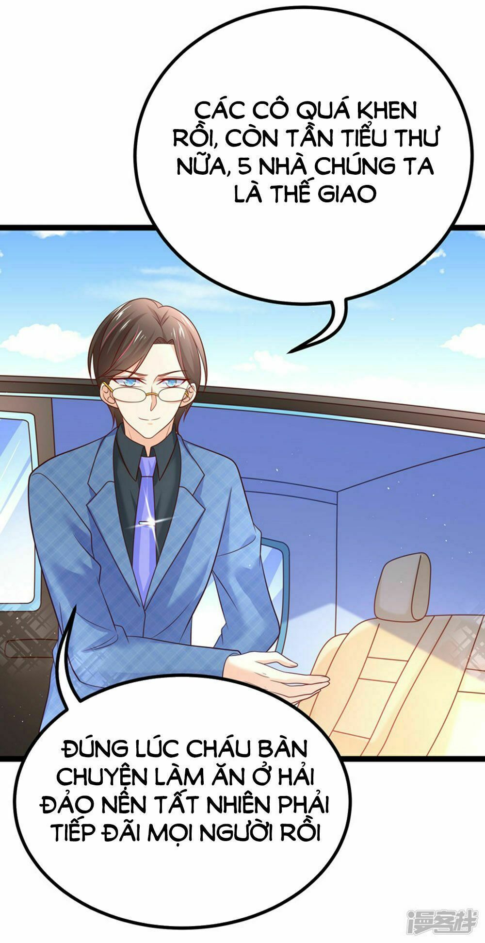 Boss Của Tôi Là Đại Thần: Chapter 67