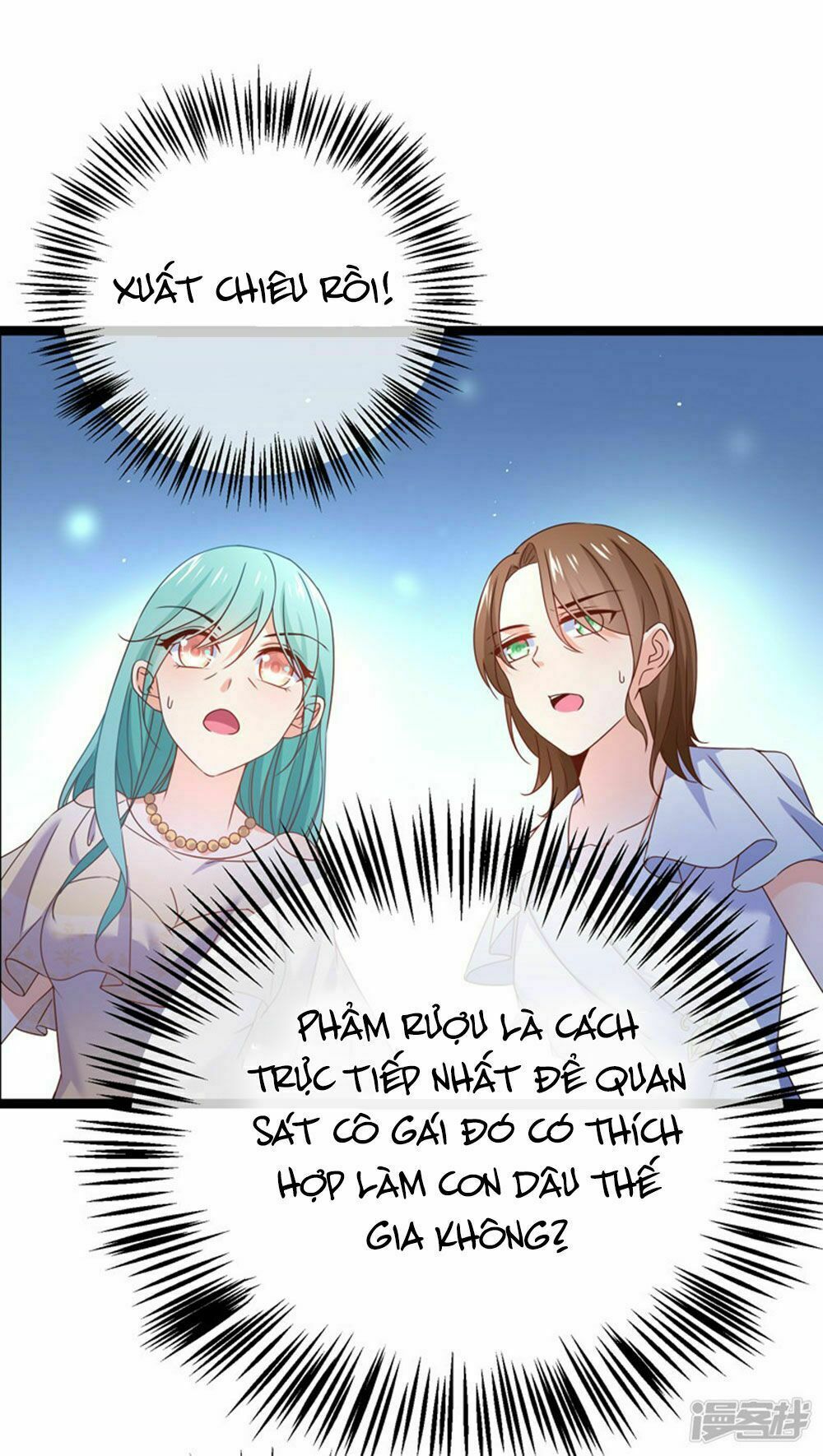 Boss Của Tôi Là Đại Thần: Chapter 72