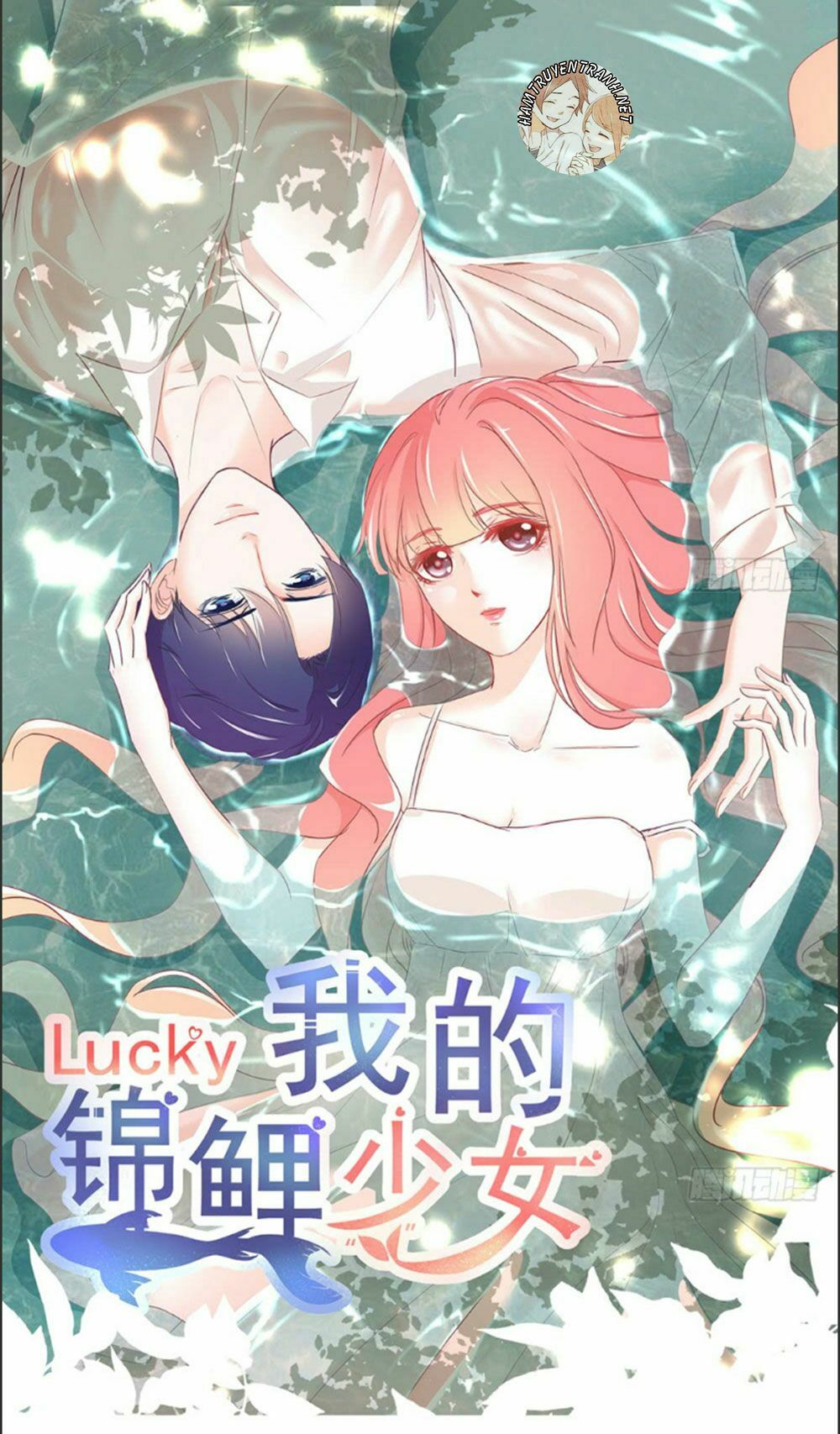 Cẩm Lý thiếu nữ của tôi: Chapter 10.3