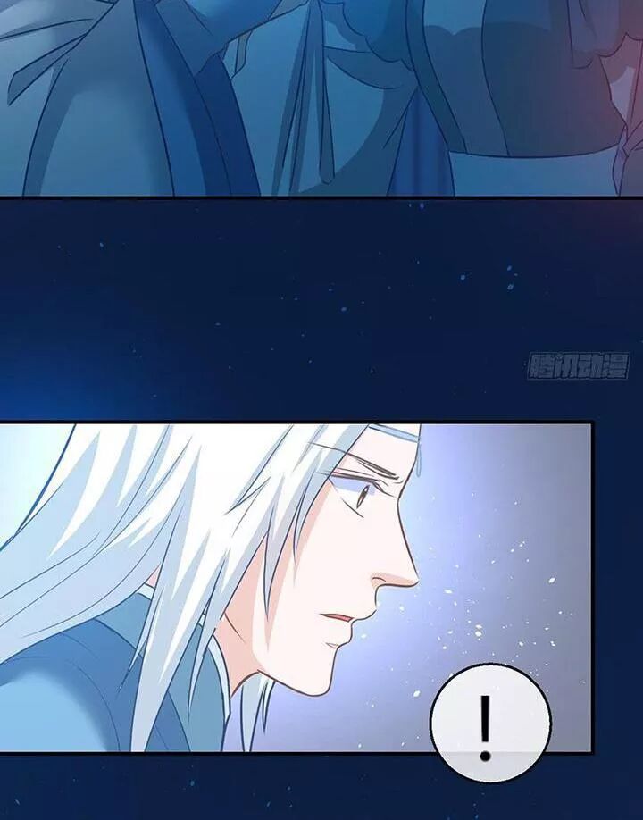 Cẩm Lý thiếu nữ của tôi: Chapter 107
