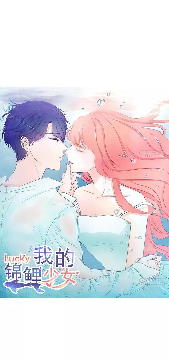 Cẩm Lý thiếu nữ của tôi: Chapter 107