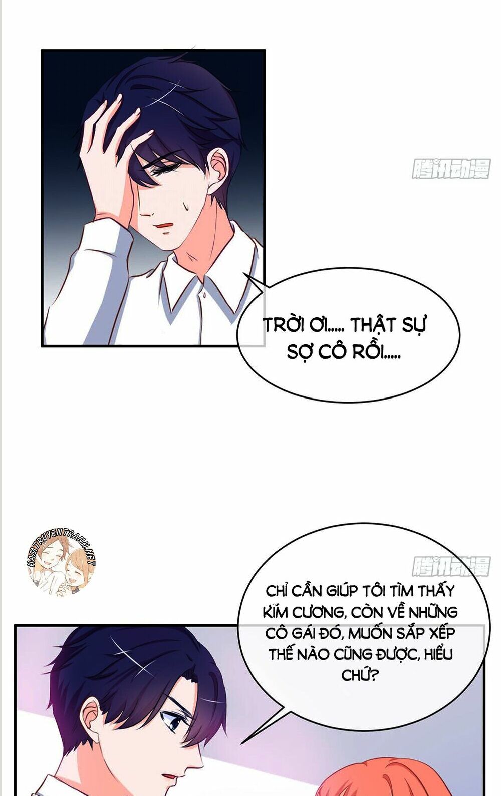 Cẩm Lý thiếu nữ của tôi: Chapter 12.1