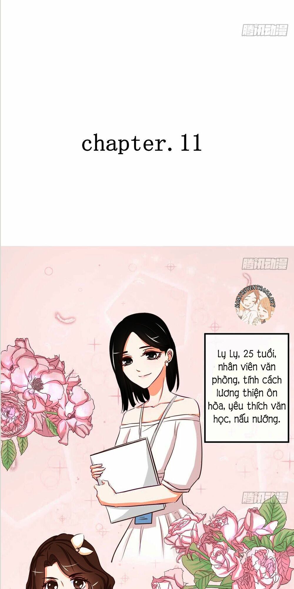 Cẩm Lý thiếu nữ của tôi: Chapter 12.1