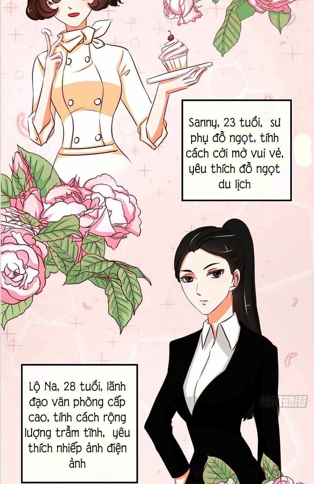Cẩm Lý thiếu nữ của tôi: Chapter 12.1