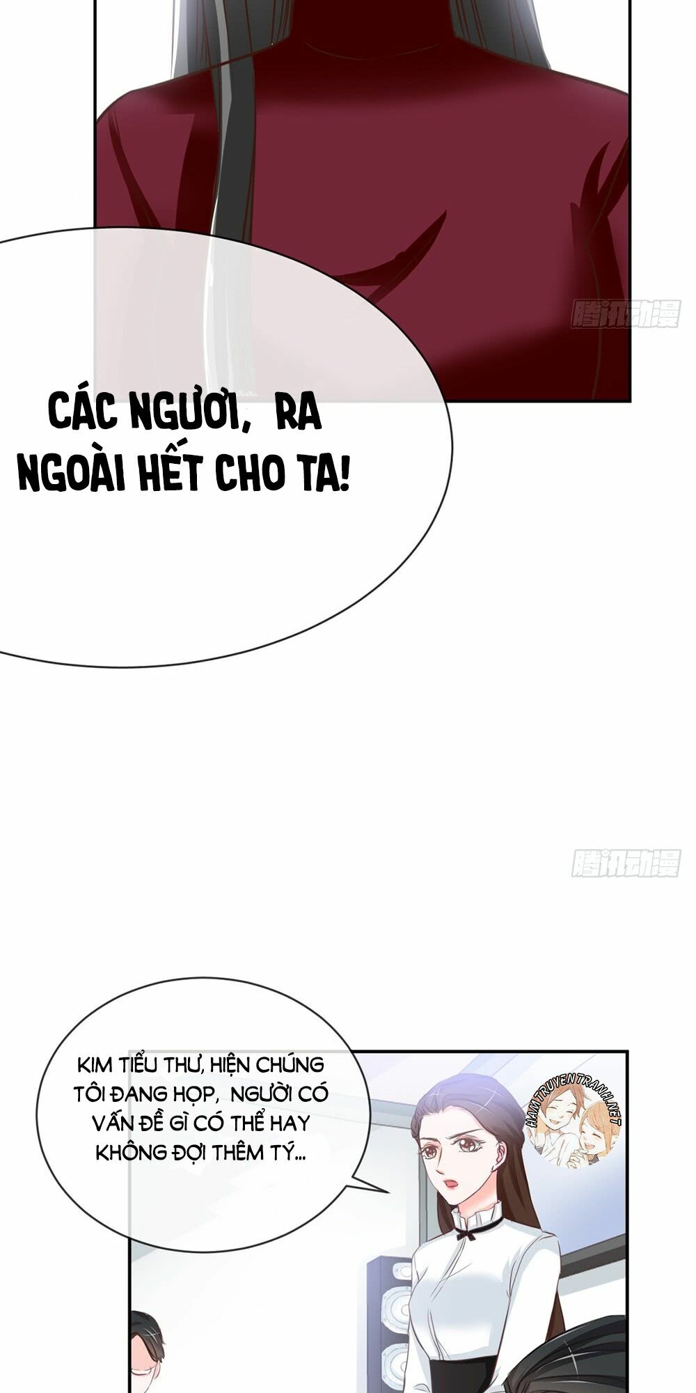 Cẩm Lý thiếu nữ của tôi: Chapter 12.2