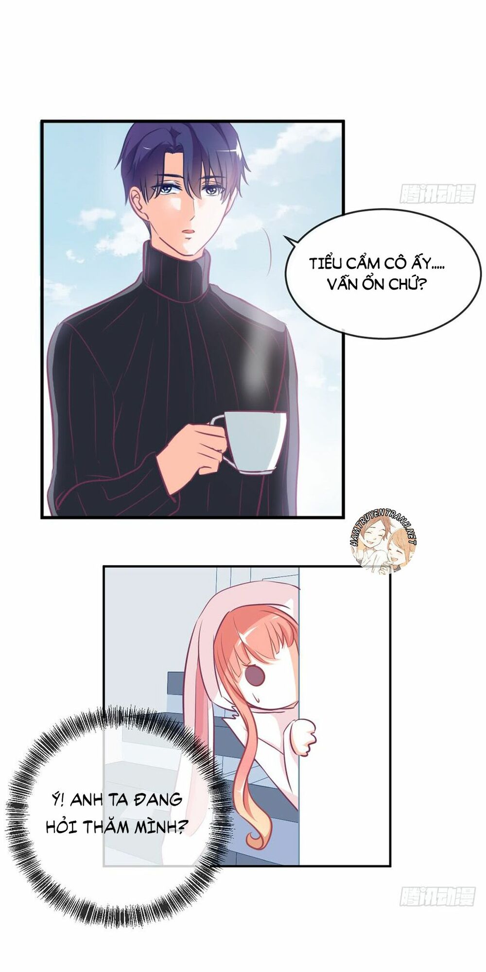 Cẩm Lý thiếu nữ của tôi: Chapter 14.2
