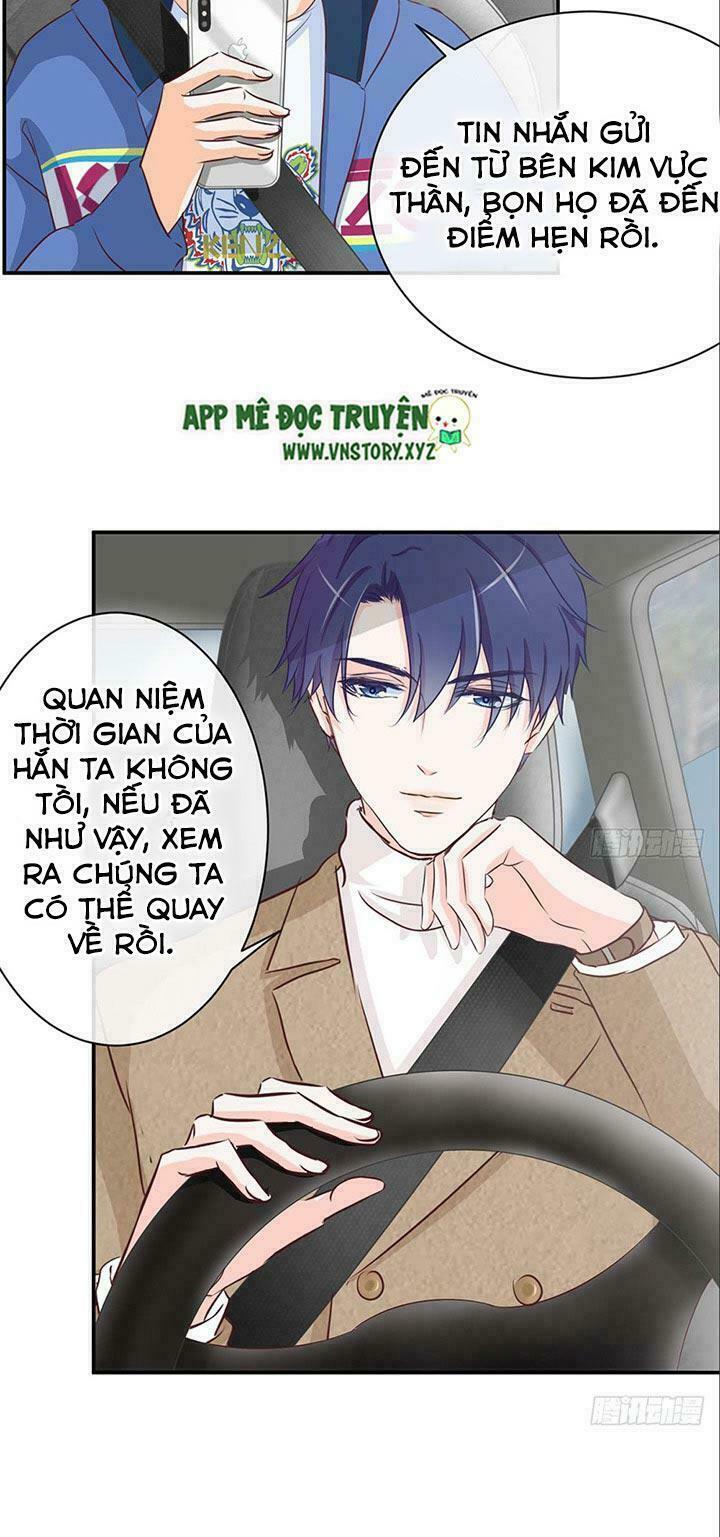 Cẩm Lý thiếu nữ của tôi: Chapter 17