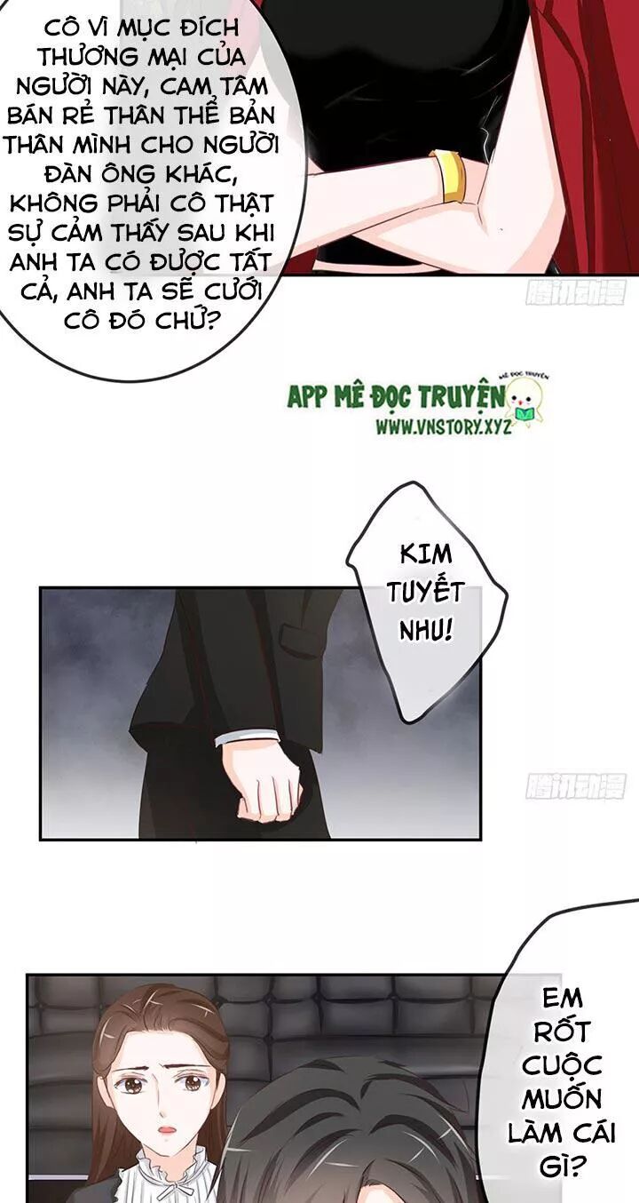 Cẩm Lý thiếu nữ của tôi: Chapter 23