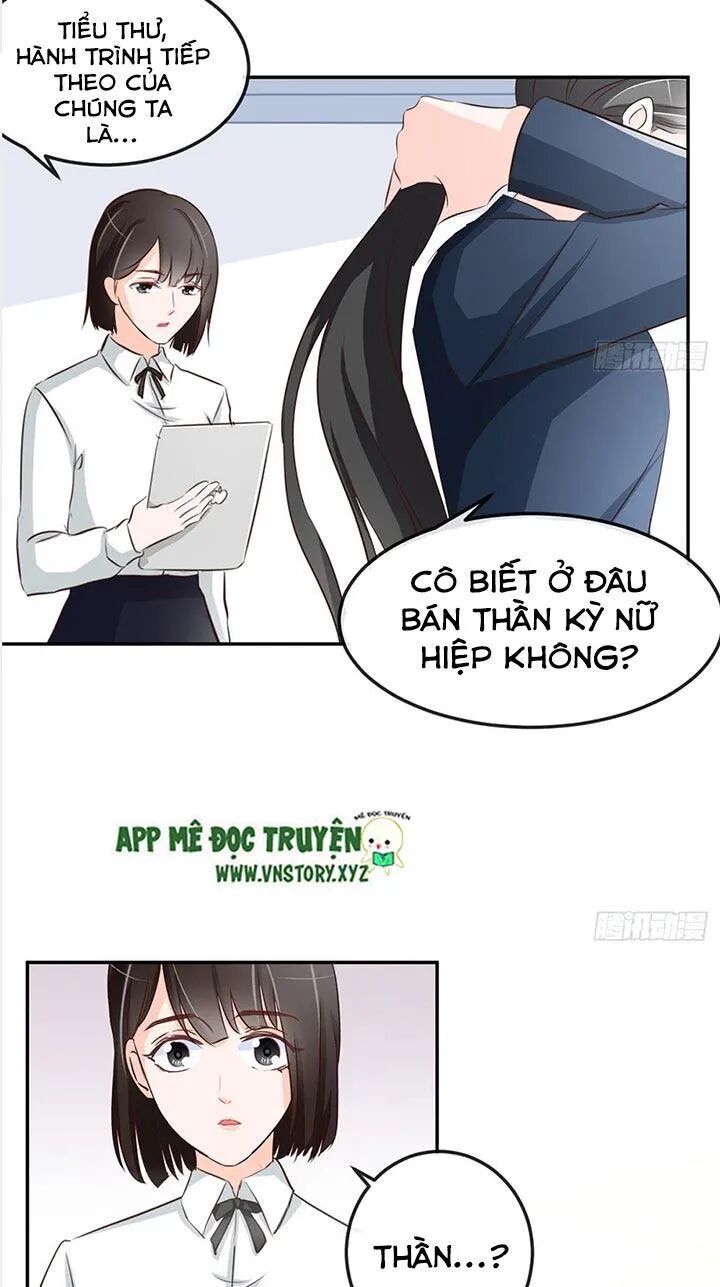 Cẩm Lý thiếu nữ của tôi: Chapter 25