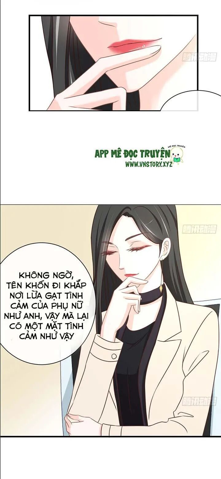 Cẩm Lý thiếu nữ của tôi: Chapter 42