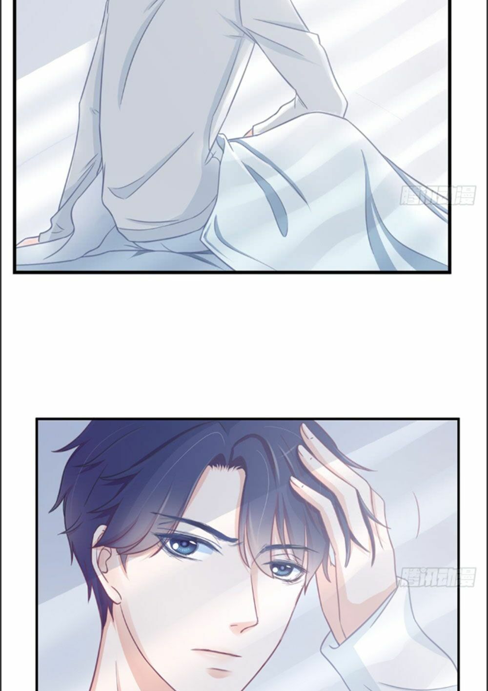 Cẩm Lý thiếu nữ của tôi: Chapter 5.2