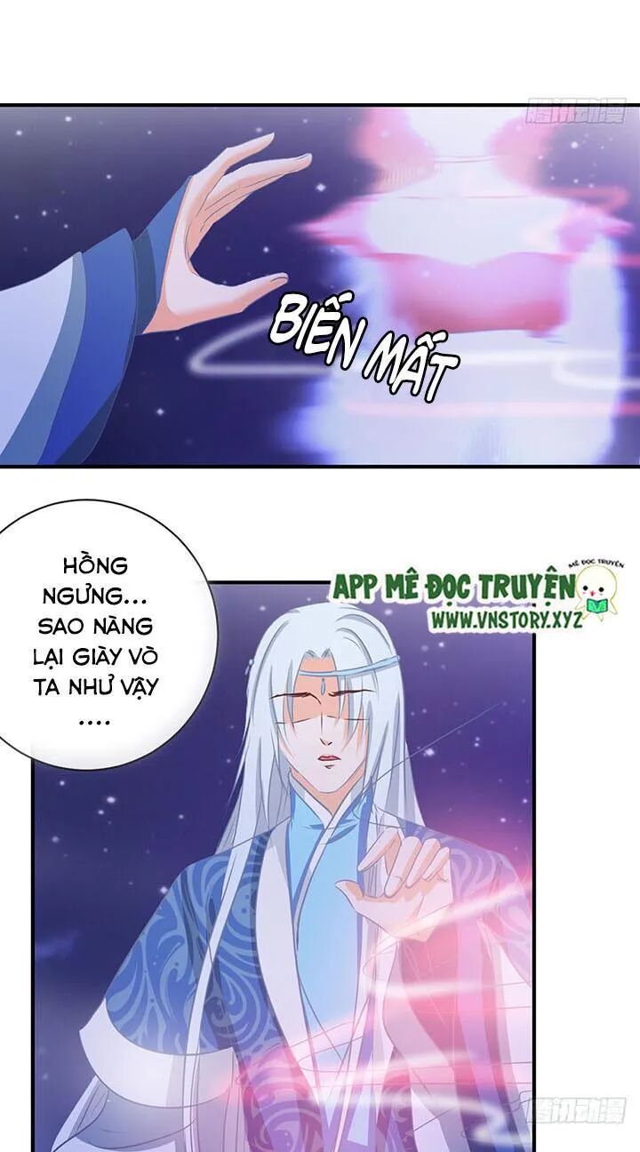 Cẩm Lý thiếu nữ của tôi: Chapter 63
