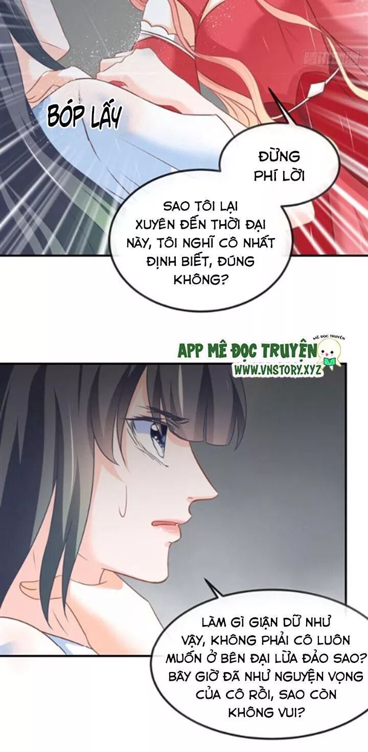Cẩm Lý thiếu nữ của tôi: Chapter 71