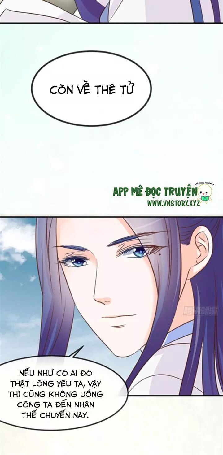 Cẩm Lý thiếu nữ của tôi: Chapter 71