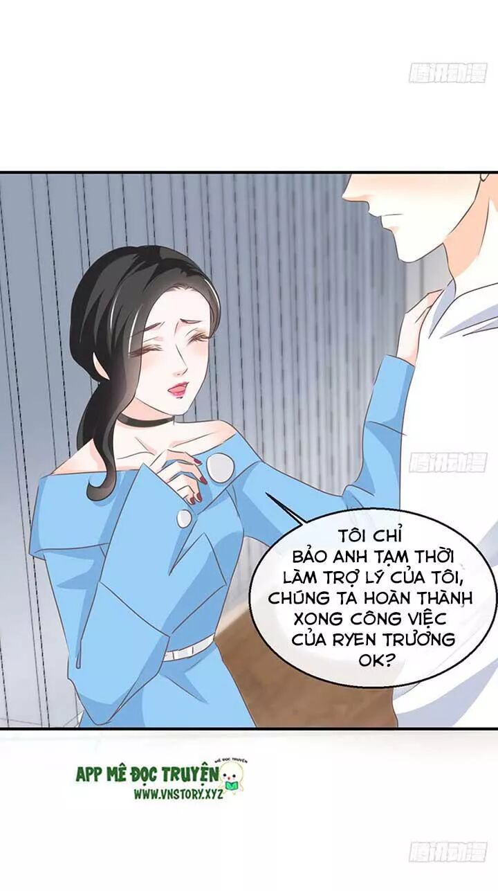 Cẩm Lý thiếu nữ của tôi: Chapter 75
