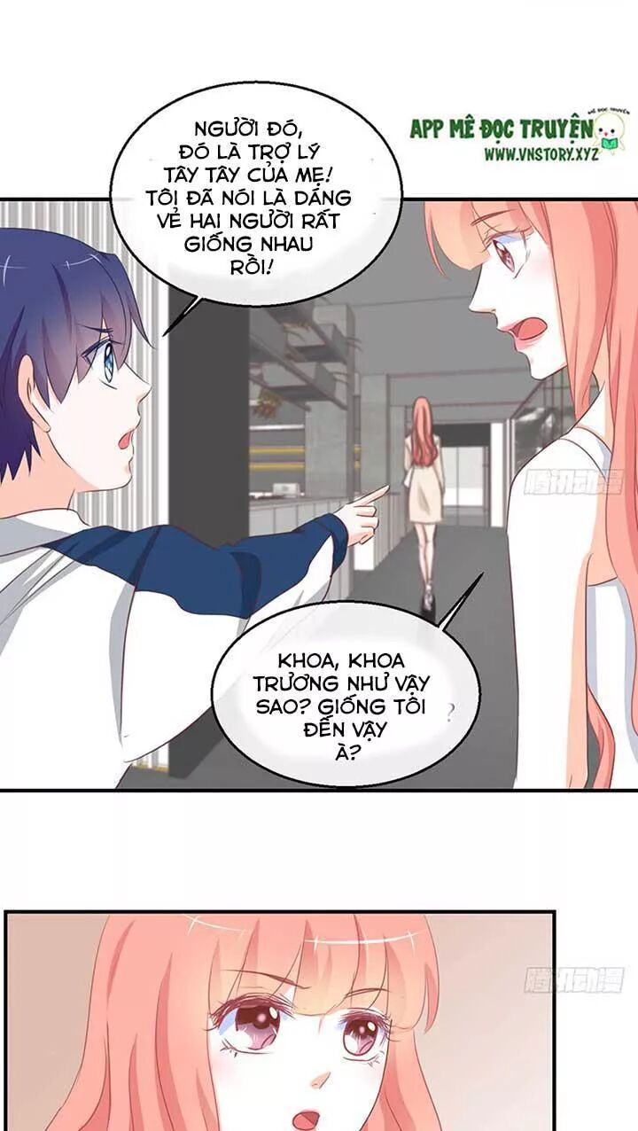 Cẩm Lý thiếu nữ của tôi: Chapter 75