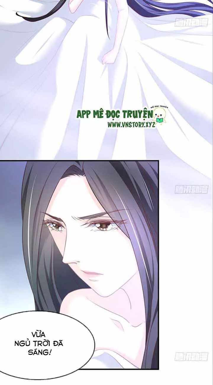 Cẩm Lý thiếu nữ của tôi: Chapter 79