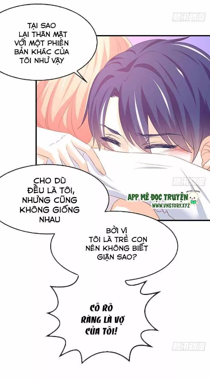 Cẩm Lý thiếu nữ của tôi: Chapter 82
