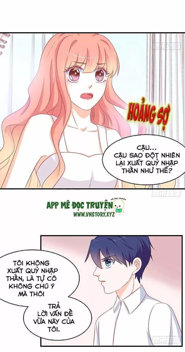 Cẩm Lý thiếu nữ của tôi: Chapter 82
