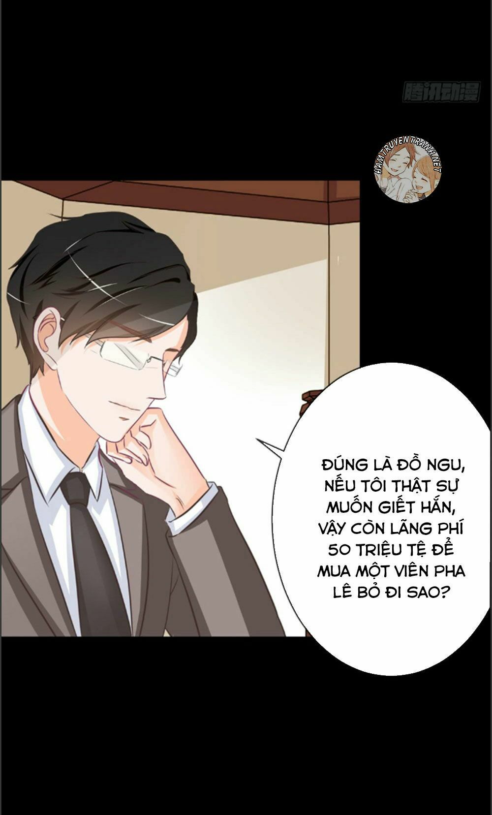 Cẩm Lý thiếu nữ của tôi: Chapter 9.3