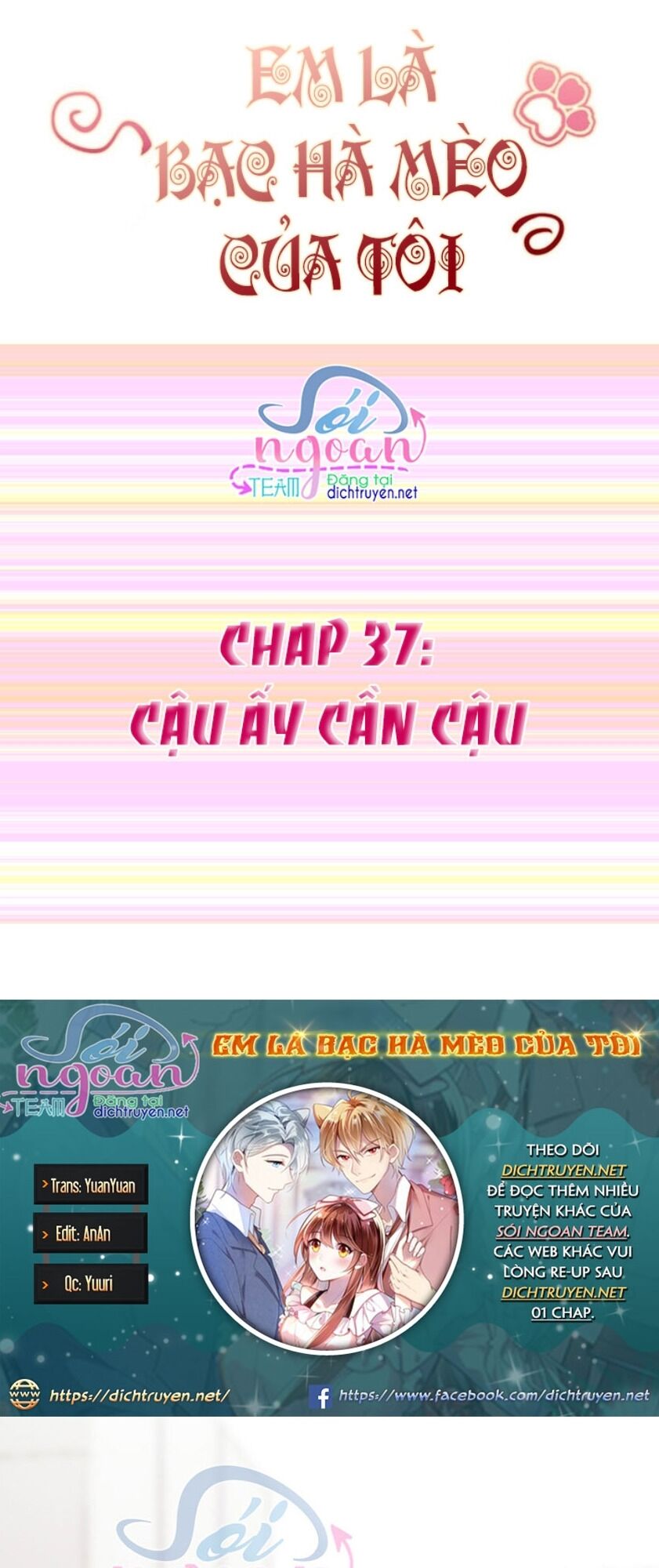 Em là bạc hà mèo của tôi: Chapter 37