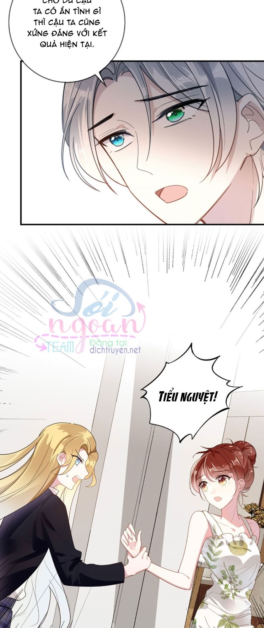 Em là bạc hà mèo của tôi: Chapter 37