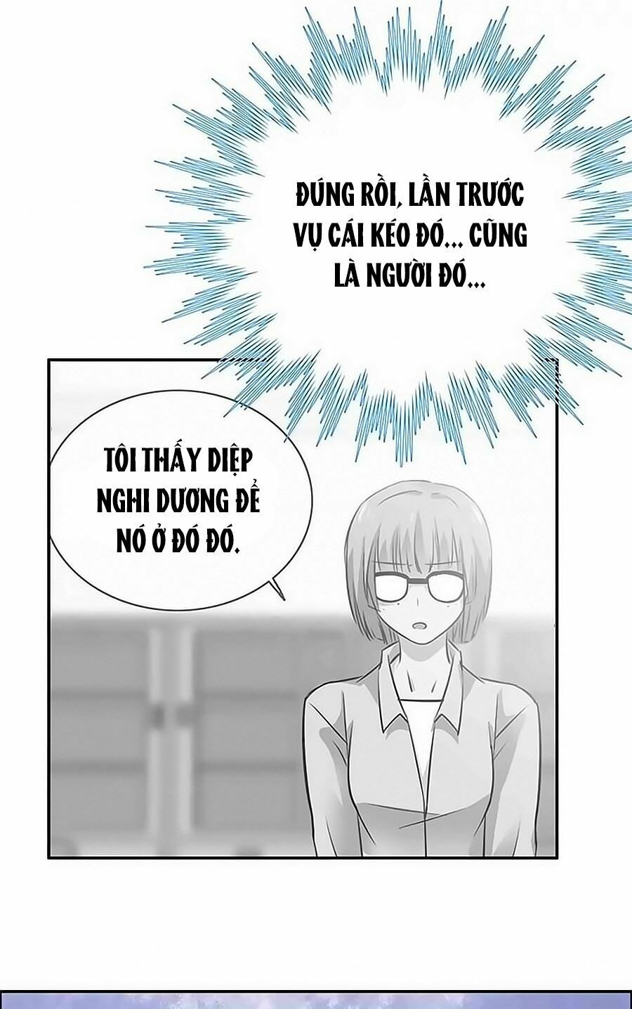 Đại Thần Tình Yêu Chớ Chạm Tôi: Chapter 18
