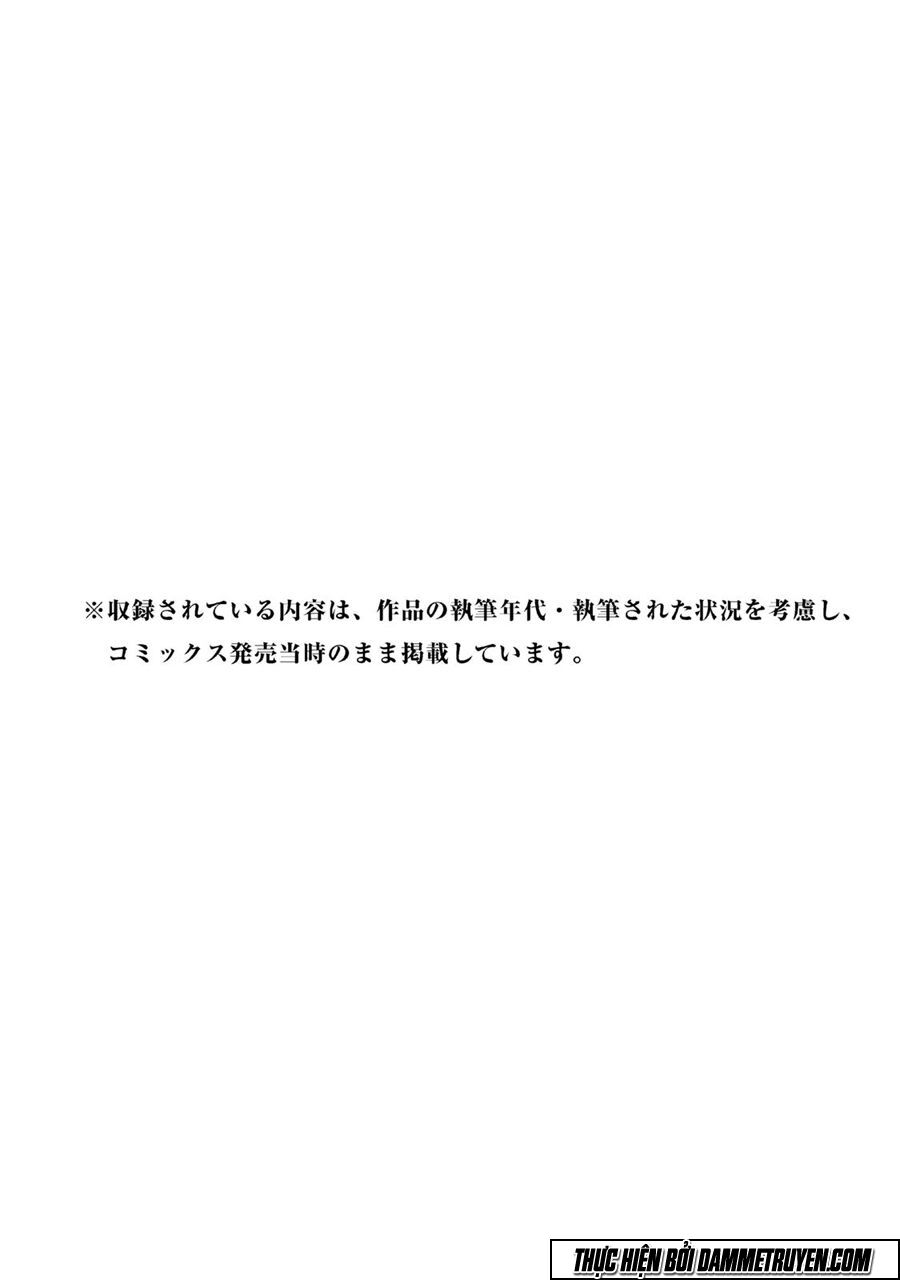 Shokuryou Jinrui: Chapter 23.5