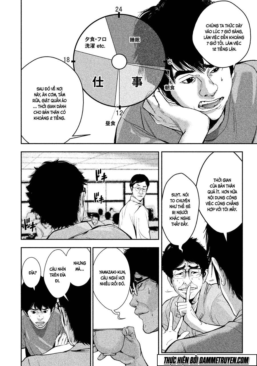 Shokuryou Jinrui: Chapter 23.5