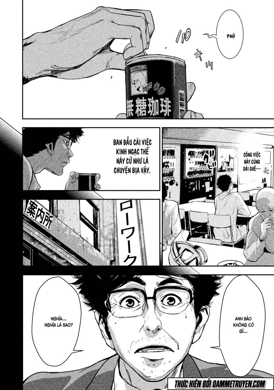 Shokuryou Jinrui: Chapter 23.5