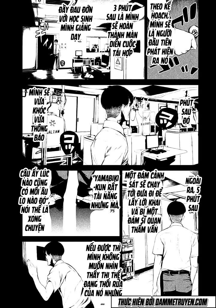 Shokuryou Jinrui: Chapter 32